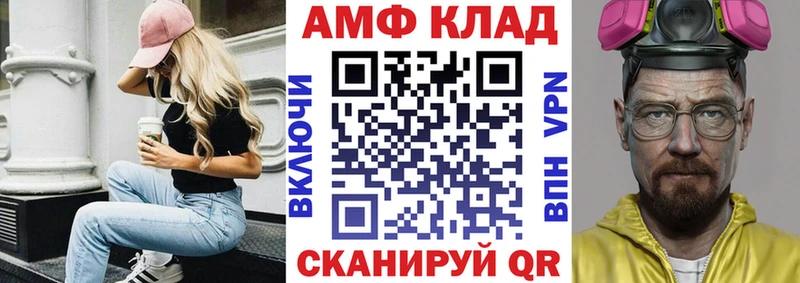 купить наркоту Тверь hydra сайт АМФ 97%