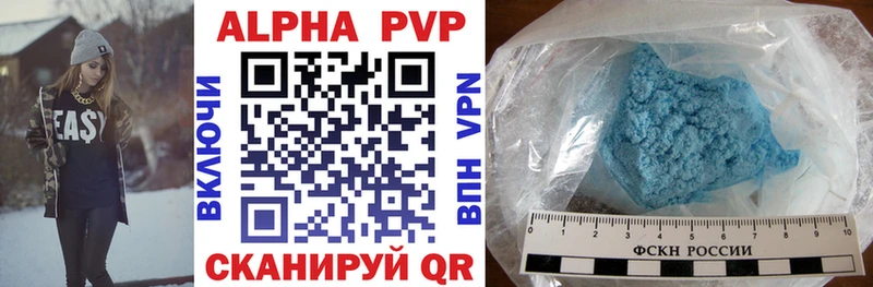 ОМГ ОМГ зеркало  Тверь  Alpha-PVP СК КРИС 