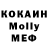 КОКАИН 99% Origami DIY