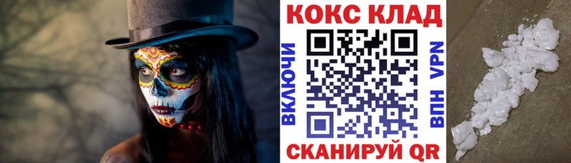 ОМГ ОМГ ТОР  Тверь  COCAIN 98% 