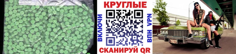 ЭКСТАЗИ Philipp Plein  маркетплейс состав  Тверь 