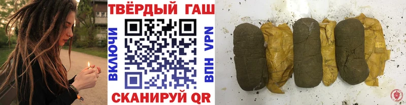 Гашиш ice o lator  купить наркотики цена  Тверь 