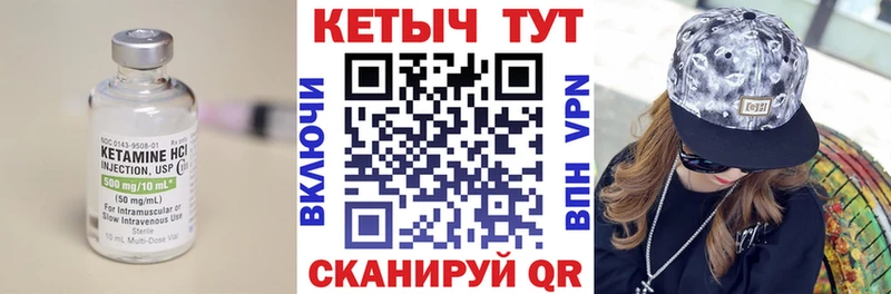 КЕТАМИН ketamine  Тверь 