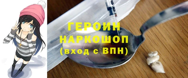 герыч Богородицк