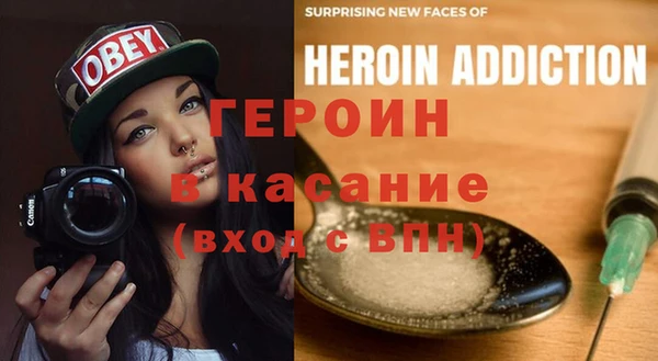 герыч Богданович
