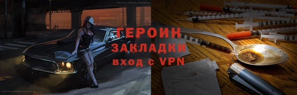 герыч Богородицк