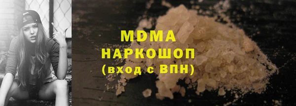 герыч Богородицк