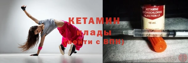 герыч Богородицк