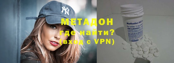 стафф Богородск