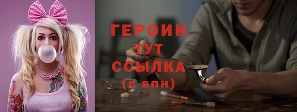 герыч Богородицк