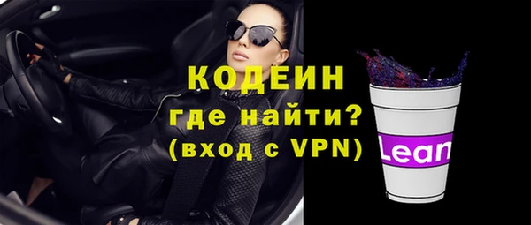 герыч Богородицк