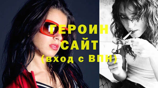 стафф Богородск