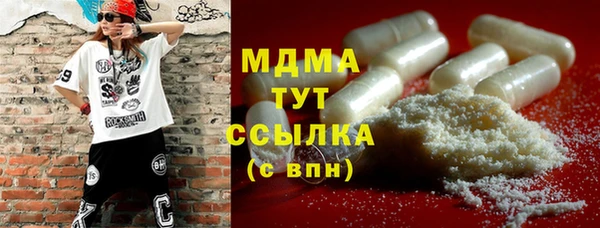 стафф Богородск