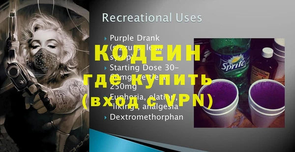 герыч Богданович