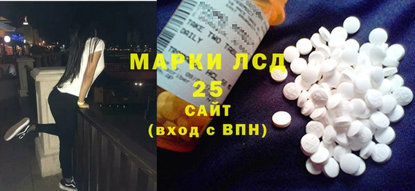стафф Богородск