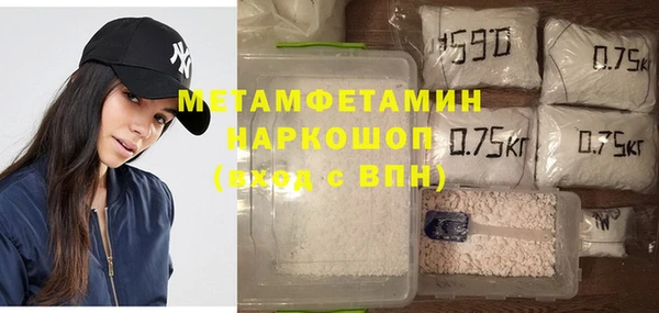 стафф Богородск