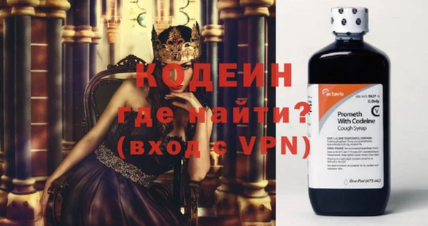 герыч Богородицк