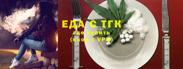 стафф Богородск