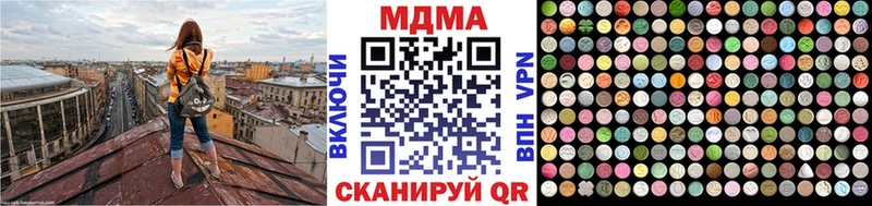 наркота  Тверь  MDMA VHQ 