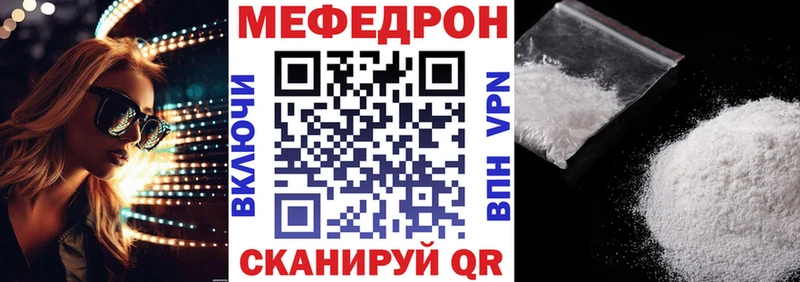 купить наркоту  ОМГ ОМГ сайт  МЯУ-МЯУ mephedrone  Тверь 