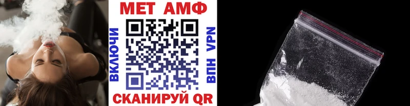 Метамфетамин витя  Тверь 